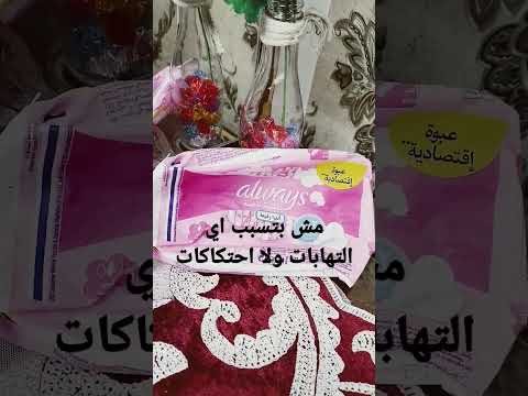 أولويز الترا الرفيعه البينك