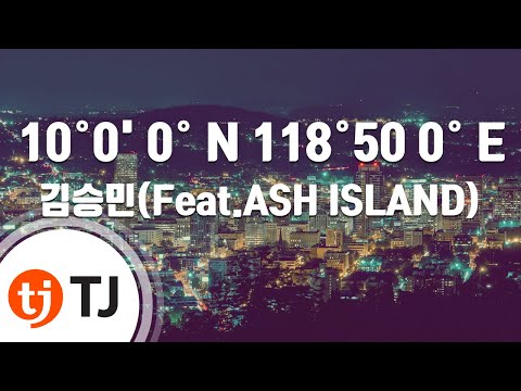 TJ노래방 10 0 0 N 118 50 0 E 김승민 Feat ASH ISLAND TJ Karaoke