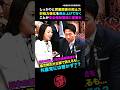 小泉防衛大臣が☝️正論で訴えるも...共産党には響かず?