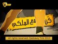 Qadsawy tv launch promo 121212     