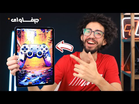 واخيرا اقوى تابلت من شاومى   6