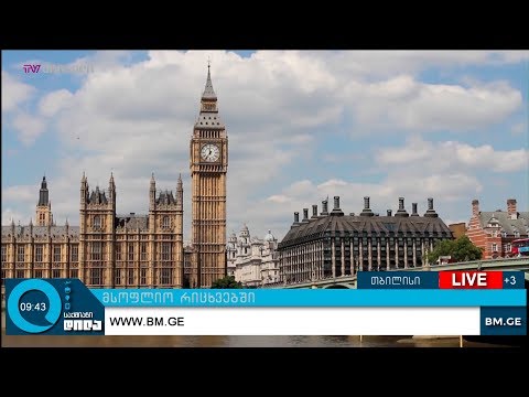 მსოფლიო რიცხვებში