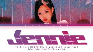 Ye Ziming "JENNIE" Lyrics (叶子铭 JENNIE 歌词) (Color Coded Chin|Pyn|Eng Lyrics)