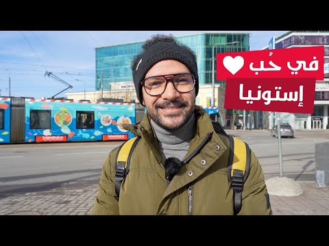 فيديو: العاصمة البحرية