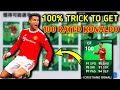 Trick To Get Featured 100 Rated Cristiano Ronaldo Card 😱❤️🔥💯