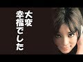 奥村チヨの年内で芸能界引退宣言にファンの涙が止まらない