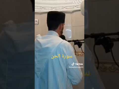 سورة الجن القارئ اسامة يسعد تلاوة هادئة 🌼🌼