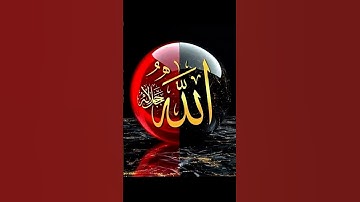 قال رب إني ظلمت نفسي فاغفرلي#تلاوة_خاشعة#القران_الكريم#القزاز#السعودية