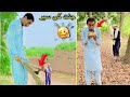 Jannat ki sair   funny  banana pranks