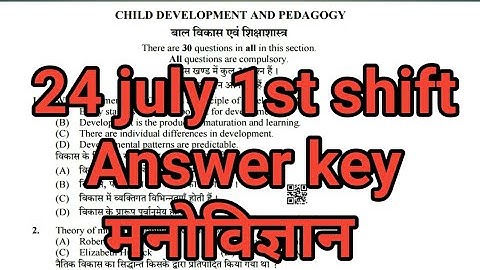 REET 2022 LEVEL 2 SST PAPER ||24JULY 2ndSHIFT||Reet paper 2022||reet paper answer key|reet news|reet