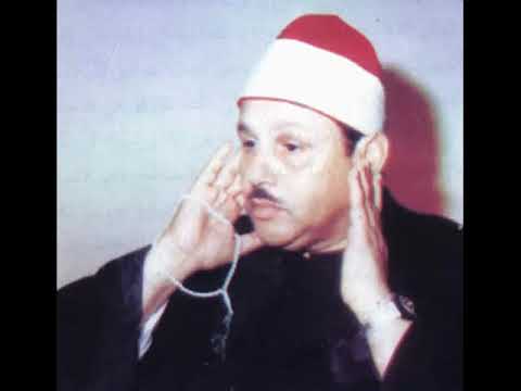 Mahmoud Ali Al Banna Juza 30 