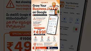 How to Grow Your Local Business on Google | Google Business Profile Optimization Services