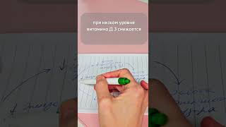 Про ВАЖНОСТЬ гормонов щитовидной железы.  #здоровоепитание  #здоровыйобразжизни #бадыдляздоровья