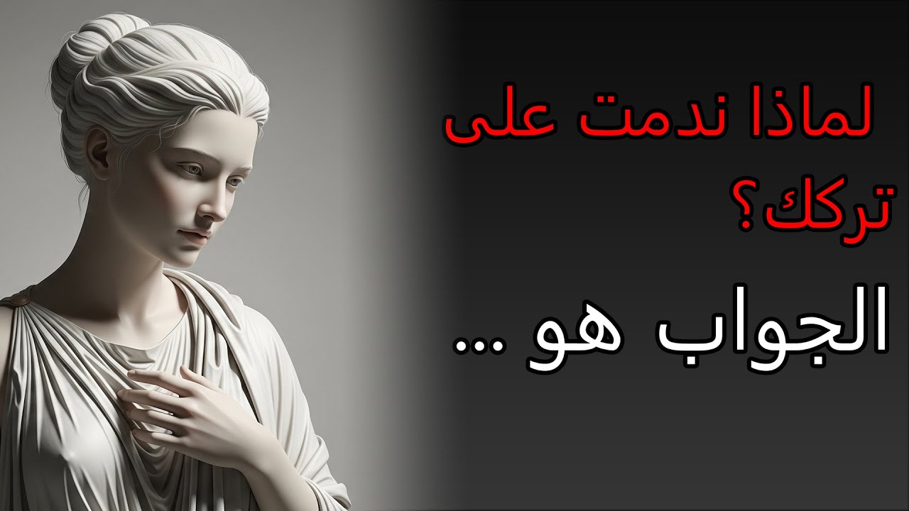 لم تتوقع أن تصمت للأبد… فبدأ ندمها الحقيقي