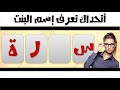 إذا تجاوزت المرحلة العاشرة فاعلم انك أذكى الأذكياء !!