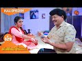 Pandavar Illam - Ep 329 | 24 Dec 2020 | Sun TV Serial | Tamil Serial