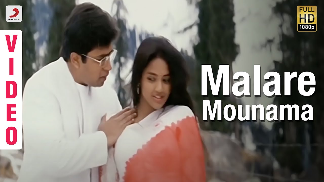 Karna   Malare Mounama Video  Arjun Ranjitha  Vidyasagar