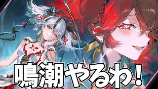 ねるめろの配信のサムネイル画像