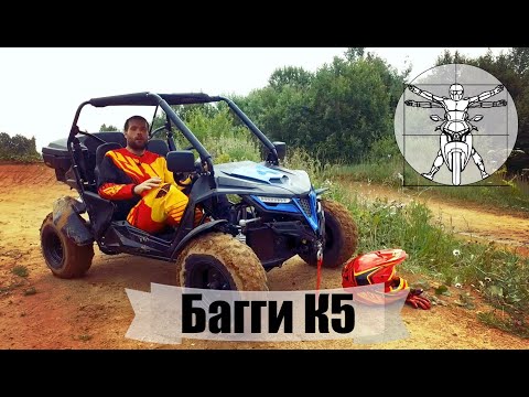 Video: Bonto Buggy: Vojni Sportski Kompleks