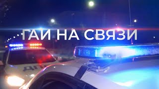 Что нужно знать ребёнку-велосипедисту? «ГАИ на связи»/ 2 сезон 13 серия