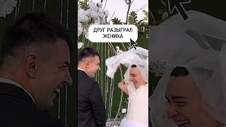 Майя Любимова и Стоп Кард  - Я не баба снежная #розыгрыш #свадьба #юмор #стопкард #янебабаснежная