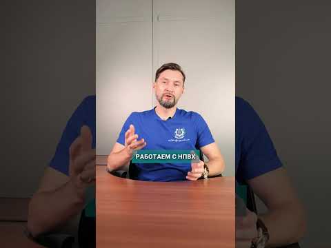 Какую трубу для