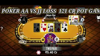 POKER ALL LOSS 500 CR GAME TEEN PATTI GOLD #KING#OF TEEN# PATTI# GOLD# MR FAIZAN screenshot 1