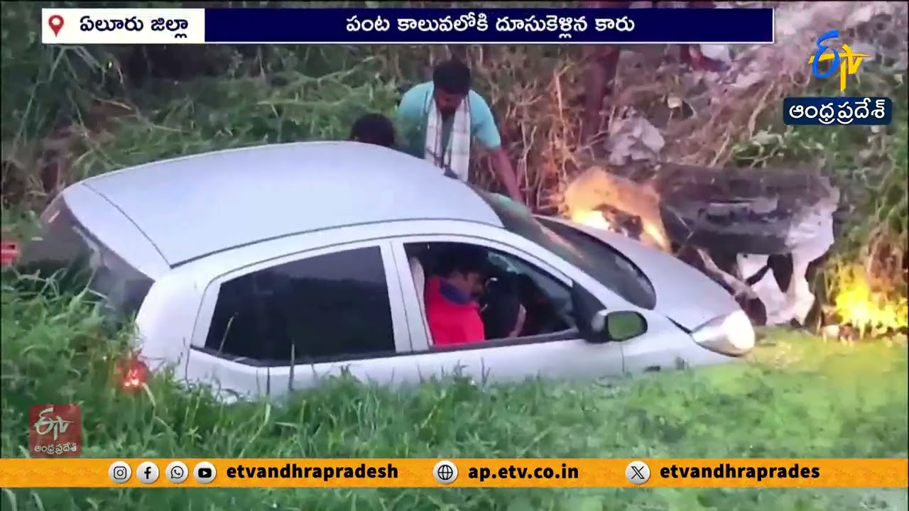 Car Plunges Into Crop Canal at Eluru District