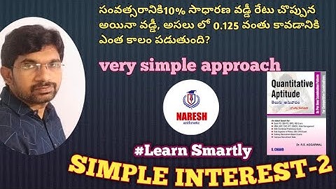 SIMPLE INTEREST-2::RS AGARWAL:: arithmetic online classes in TELUGU:: by NARESH sir