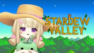 【Stardew Valley】tengamos una charlita :3【Sylvie Ruru】