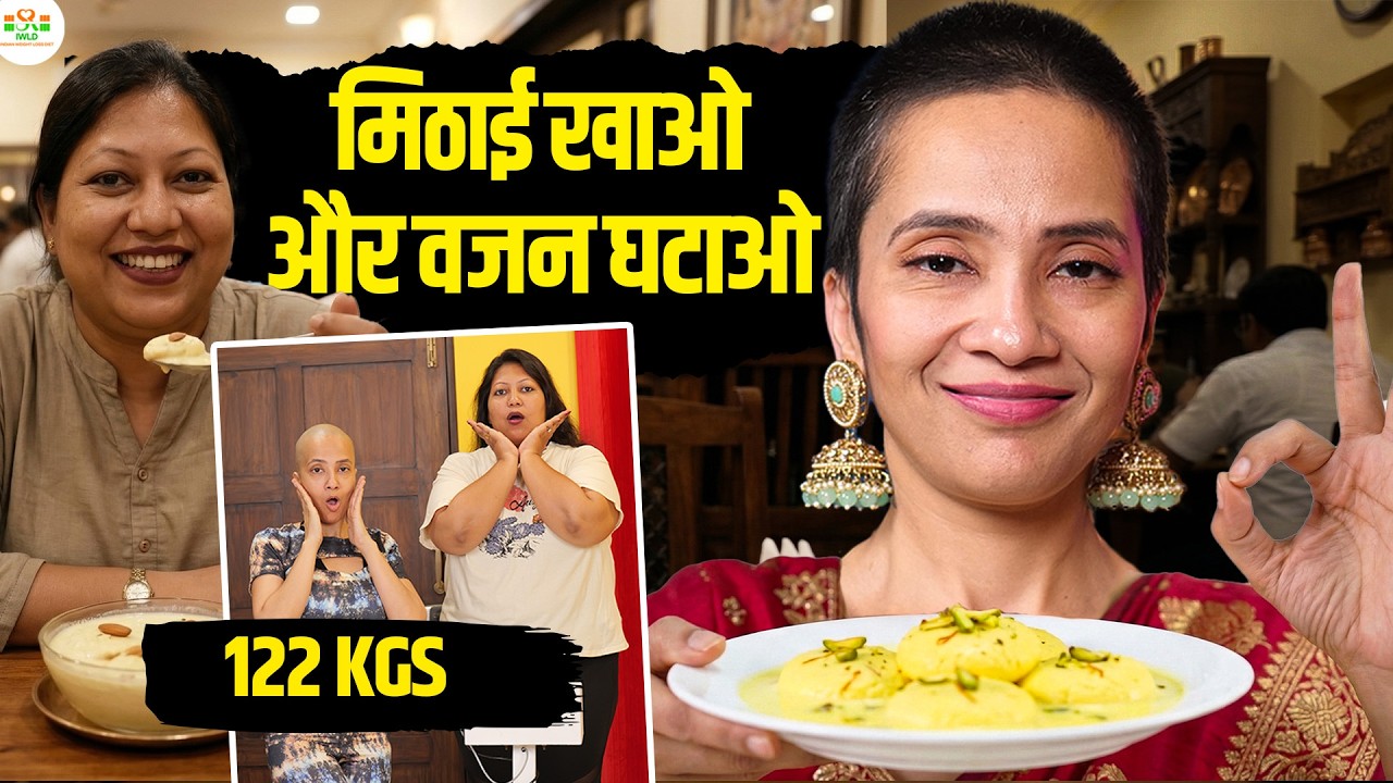 Natural Fat Loss Tips for Women | Real Weight Loss Transformation | Lose Weight Fast at Home | IWLD