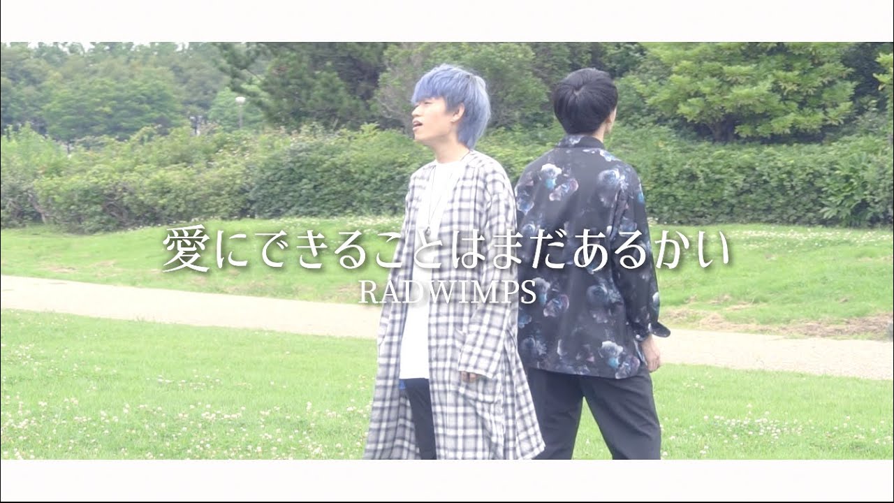 【天気の子×君の名は。】全部声だけで
