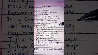 Sundari✅️💃💃 #viral #trending #love #song #juttimeri #bollywood #yt #ytshorts #ytshortsindia #facts