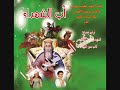باشويس ابؤورو جيؤرجيوس باشويس ابؤورو جيؤرجيوس
