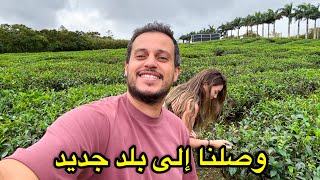 Download Lagu شهر العسل مستمر… وهذه المرة في موريشيوس 🇲🇺 From One Paradise to Another | Seychelles → Mauritius MP3 Download Lagu شهر العسل مستمر… وهذه المرة في موريشيوس 🇲🇺 From One Paradise to Another | Seychelles → Mauritius MP3