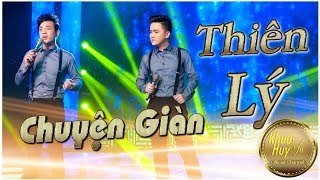 Chuyện Giàn Thiên Lý || Khưu Huy Vũ ft. Phạm Minh Huy || Tình Khúc Vượt Thời Gian