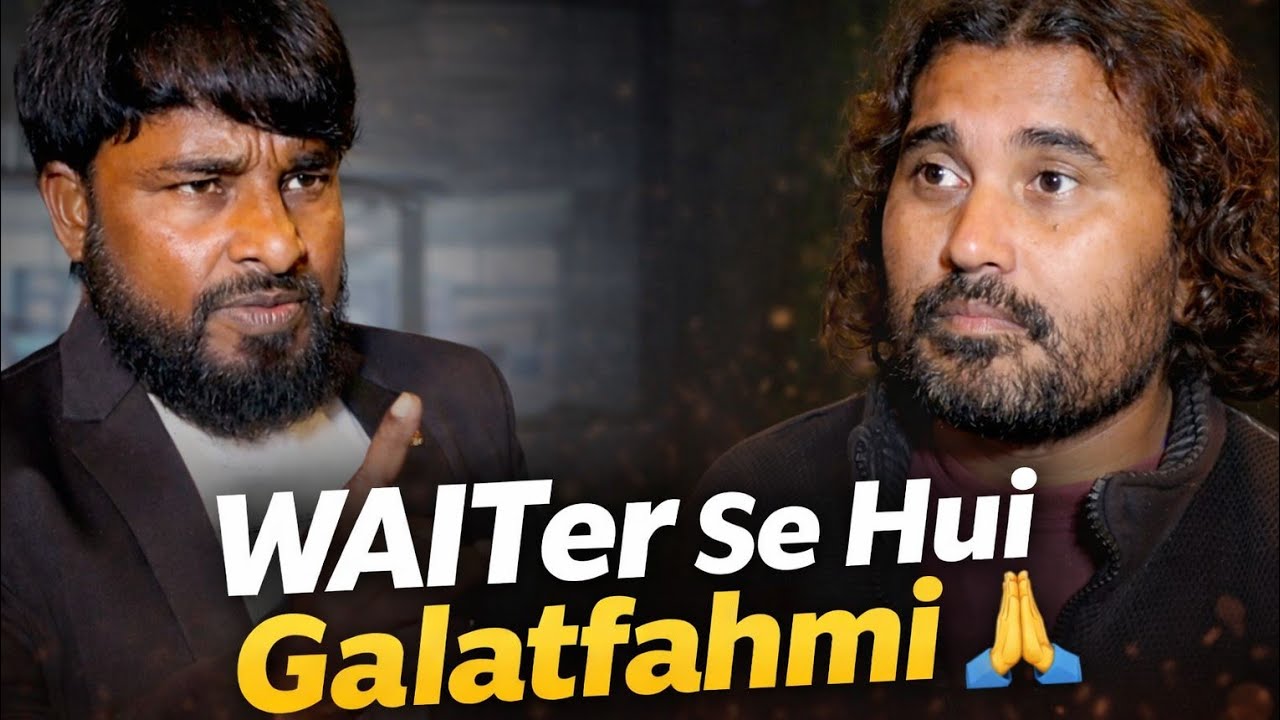 Waiter Se Hui Galatfahmi || Waiter Ki Kahani || RehanKhan2.0