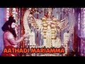 Aathadi Mariamma - Cult Tamil Song - Aathi Parasakthi - #Navratrispecial