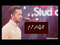 TAJDAR-E-HARAM | Lyrics | Coke Studio Season 8 | Episode 1 | Atif Aslam