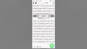 تلاوة سورة نوح - بصوت القارئ معاذ عبدالعزيز حمد