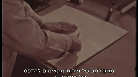 Jacob Steinhardt- Subs- Shor 2t.mpg.flv