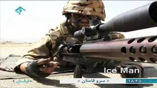 Iran made 14.5x114 mm anti material sniper rifle dubbed Shaher تفنگ تك تيرانداز ضدزره شاهر ايران