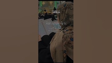 سورة العصر#القرآن_الكريم #الرحمن #duet #المصحف