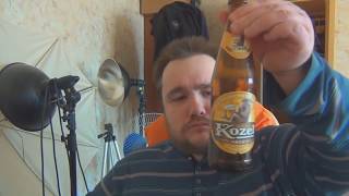 Пиво Kozel. Обзор на пиво Козел