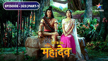 Devon Ke Dev Mahadev | Mahabhoj mein Ganesh ne samaapt kiya sampoorn bhojan | EPISODE-323 Part-1