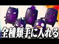 遂にキューブ精霊が登場した...