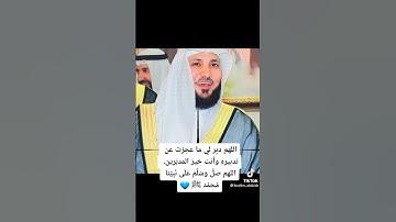 وهم يصطرخون فيها ربنا أخرجنا نعمل صالح تلاوة نادرة بصوت القارئ الشيخ ماهر المعيقلي القران الكريم....