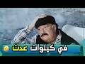 يا كيلو 270