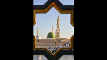 سورة الأحزاب بصوت الشيخ ياسر الدوسري ❤️💖