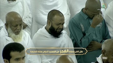 تلاوة رهيبة وكأنه يفسر الآيات لخواتيم الأنعام صلاة الفجر للشيخ #ياسر_الدوسري 23 شوال 1443